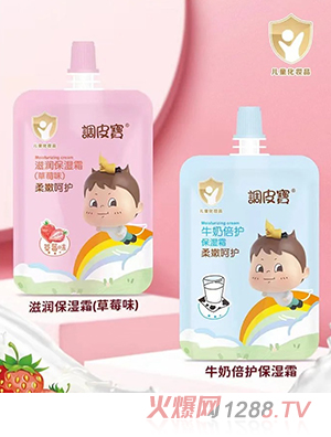 調皮寶口袋霜