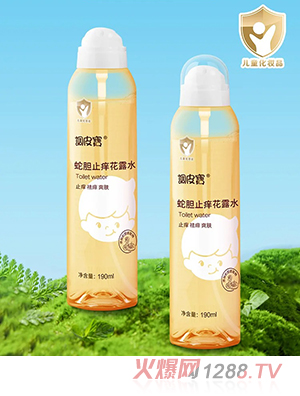 調皮寶蛇膽止癢花露水
