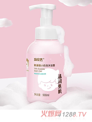調皮寶氨基酸小奶泡沐浴露