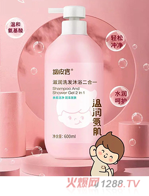 調皮寶滋潤洗發(fā)沐浴二合一