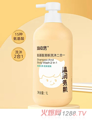 調皮寶氨基酸清新洗沐二合一