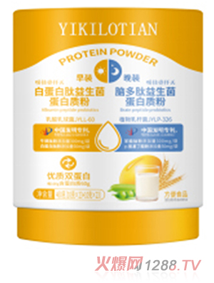 易仟天多肽復合蛋白粉早晚裝