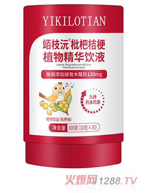 易仟天竡枝沅系列枇杷桔梗飲液