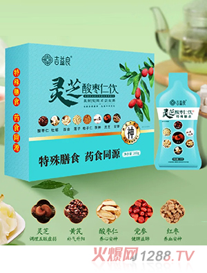 吉益良靈芝酸棗仁飲