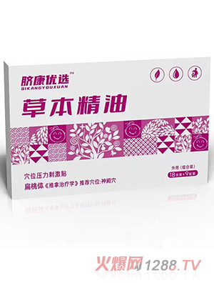 臍康優(yōu)選草本精油穴位壓力刺激貼 扁桃體