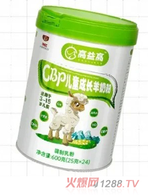 冠言高益高CBP儿童成长羊奶粉