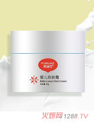 弗瑞克嬰兒珍膚霜