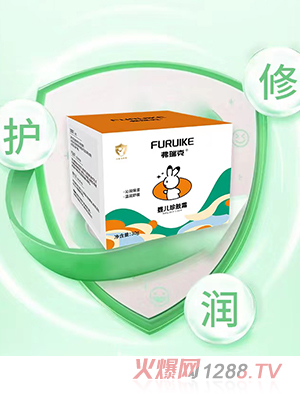弗瑞克嬰兒珍膚霜