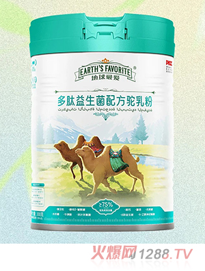 地球最?lèi)?ài)多肽益生菌配方駝乳粉