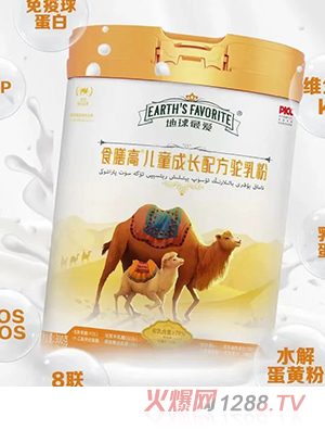 地球最?lèi)?ài)食膳高兒童成長(cháng)配方駝乳粉