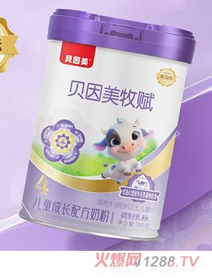 贝因美牧赋儿童成长配方奶粉
