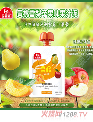 匯嬰寶黃桃雪梨蘋(píng)果味果汁泥