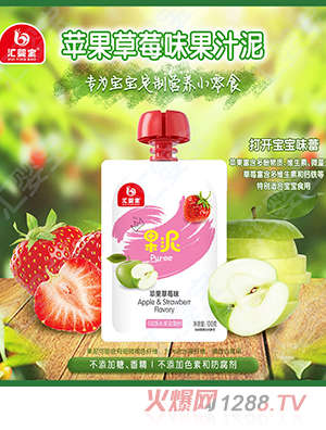 匯嬰寶蘋(píng)果草莓味果汁泥