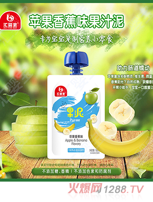 匯嬰寶蘋(píng)果香蕉味果汁泥