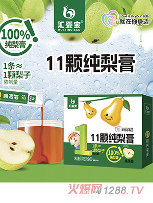 匯嬰寶11顆純梨膏