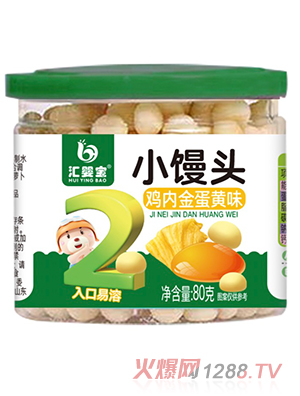 匯嬰寶冰糖小米小饅頭-雞內金蛋黃味
