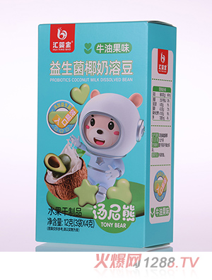 匯嬰寶益生菌椰奶溶豆-牛油果味