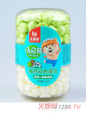 匯嬰寶高鈣雙色溶豆-原味+獼猴桃味