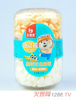 匯嬰寶高鈣雙色溶豆-原味+香蕉味