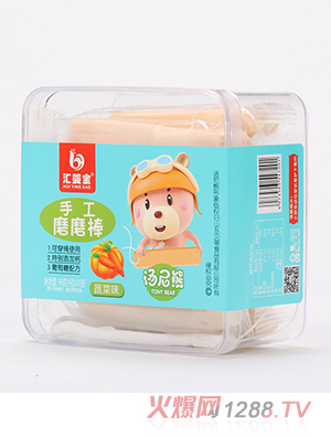 匯嬰寶手工磨磨棒-蔬菜味