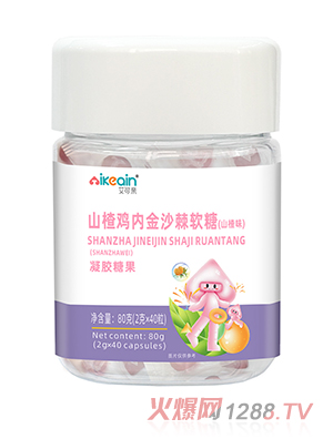 艾可親山楂雞內金沙棘軟糖（山楂味）