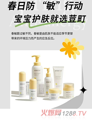 荳町?huà)胪o膚系列