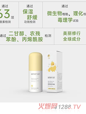 荳町?huà)胪裉刈o凝露