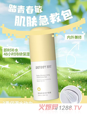 荳町?huà)胪裉刈o凝露