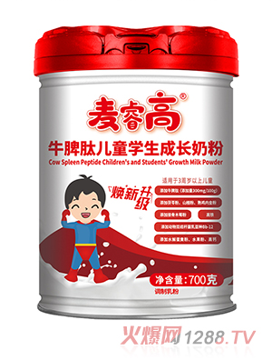 圣元麥睿高牛脾肽兒童學(xué)生成長(cháng)奶粉