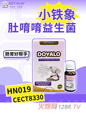 小鐵象肚唷唷益生菌