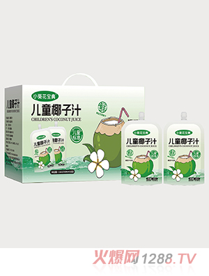 小葵花寶典兒童椰子汁