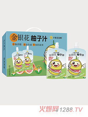 小葵花寶典金銀花柚子汁