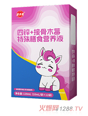 潘多星四鋅+接骨木莓特殊膳食營養(yǎng)液