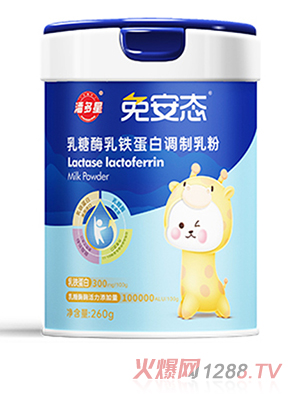 潘多星免安態(tài)乳糖酶乳鐵蛋白調制乳粉260g