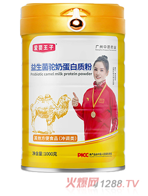 愛(ài)嬰王子益生菌駝奶蛋白質(zhì)粉