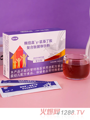 盈養源賜倍高γ-氨基丁酸復合肽固體飲料