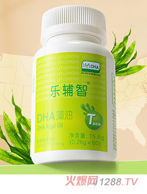 乐辅智DHA藻油