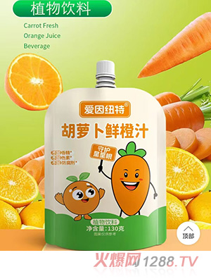 愛因紐特胡蘿卜鮮橙汁飲料