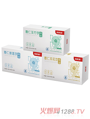 藥夫家祛濕飲系列