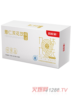 藥夫家薏仁雙花飲—質(zhì)清