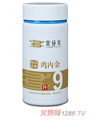 安合元培元灸藥粉 9號雞內金