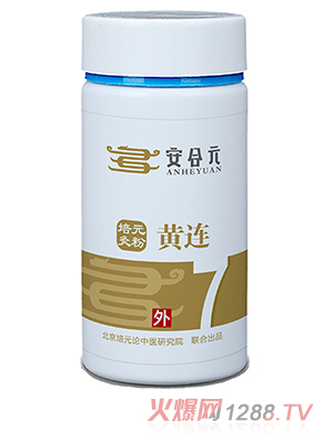 安合元培元灸藥粉 7號黃連