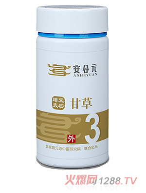 安合元培元灸藥粉 3號甘草