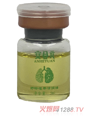 安合元舒暢植萃清潤油