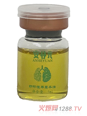 安合元舒暢植萃草本油