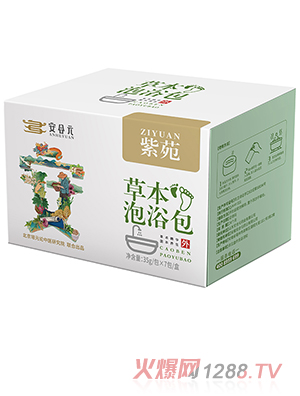 安合元草本泡浴包-紫苑