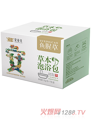 安合元草本泡浴包-魚(yú)腥草