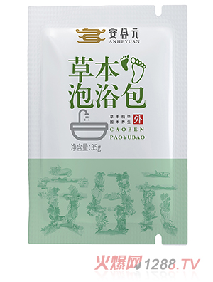 安合元草本泡浴包-內袋