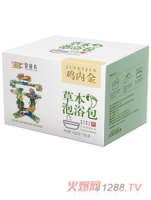 安合元草本泡浴包-雞內金