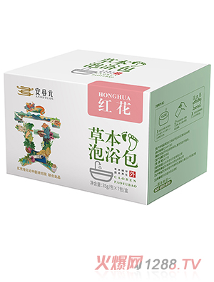 安合元草本泡浴包-紅花